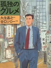 《歌手2024》剧照